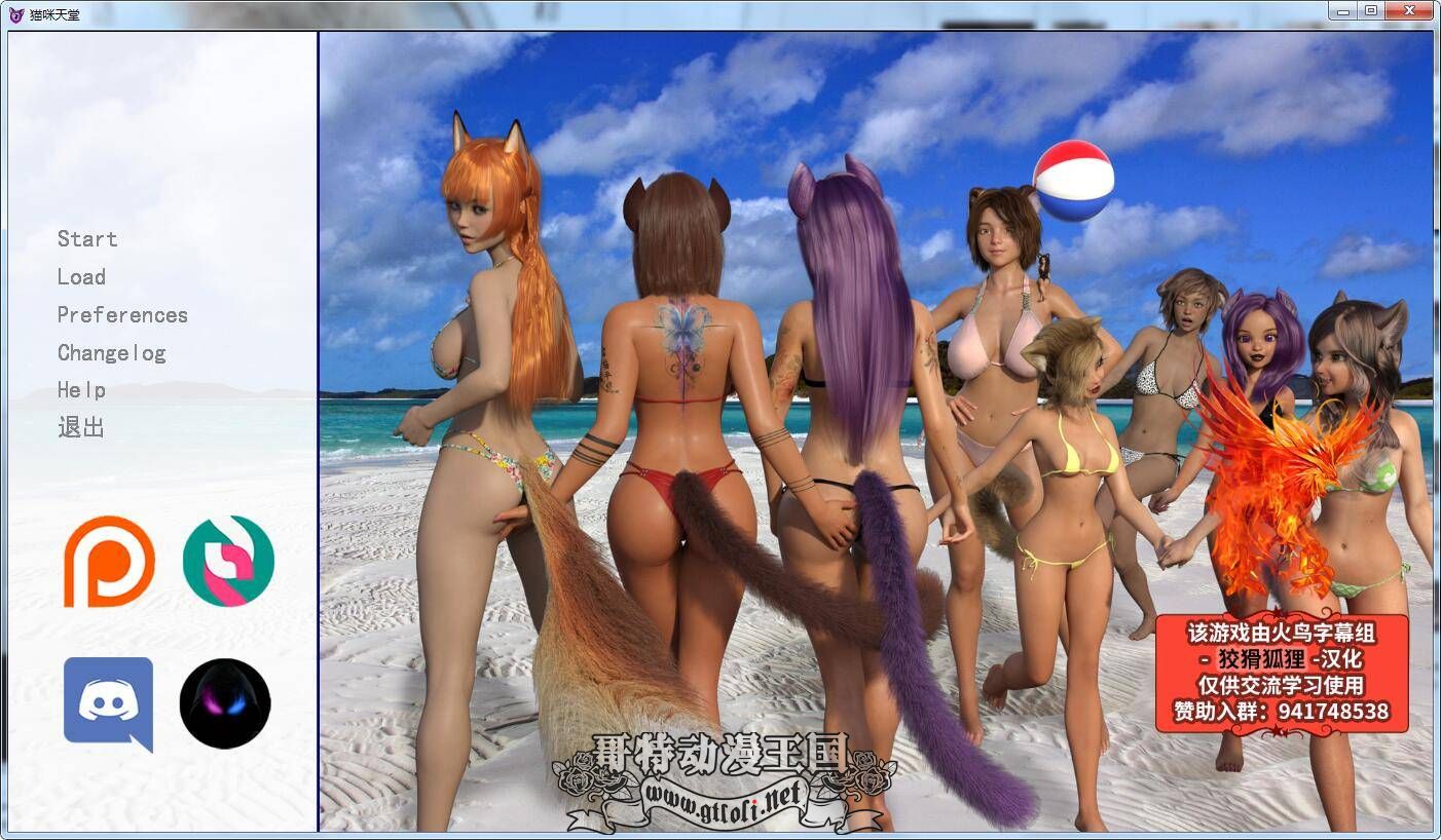 【3D魔物娘/汉化/动态】猫咪天堂 V0.8 精翻汉化版【新汉化/PC+安卓/2.8G】 畅玩游戏 预览第1张-XACG动漫资源社——中文ACG动漫游戏社区 【3D魔物娘/汉化/动态】猫咪天堂 V0.8 精翻汉化版【新汉化/PC+安卓/2.8G】 畅玩游戏 预览第1张