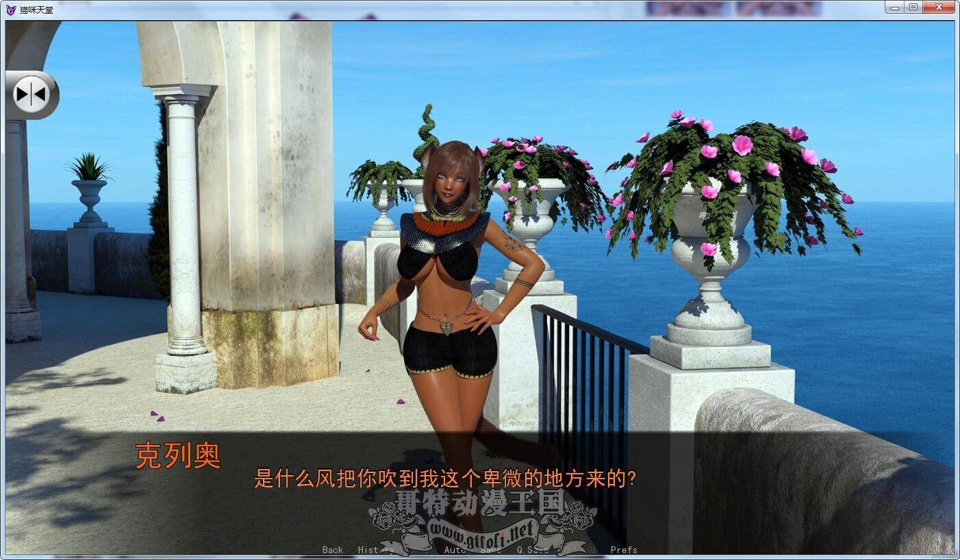 【3D魔物娘/汉化/动态】猫咪天堂 V0.8 精翻汉化版【新汉化/PC+安卓/2.8G】 畅玩游戏 预览第4张-XACG动漫资源社——中文ACG动漫游戏社区 【3D魔物娘/汉化/动态】猫咪天堂 V0.8 精翻汉化版【新汉化/PC+安卓/2.8G】 畅玩游戏 预览第4张