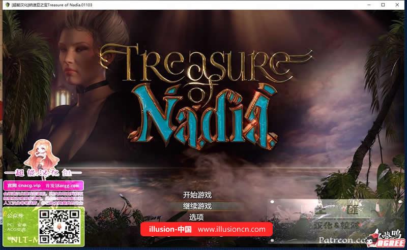 【欧美RPG/汉化/全动态】纳迪亚之宝 V11122 精修汉化版★神级画面【1G】【更新/全CV】 畅玩游戏 预览第1张-XACG动漫资源社——中文ACG动漫游戏社区