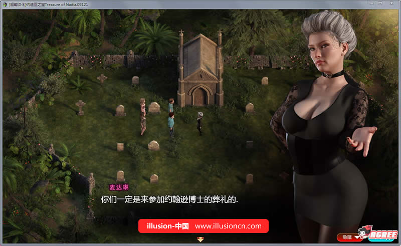 【欧美RPG/汉化/全动态】纳迪亚之宝 V11122 精修汉化版★神级画面【1G】【更新/全CV】 畅玩游戏 预览第7张-XACG动漫资源社——中文ACG动漫游戏社区