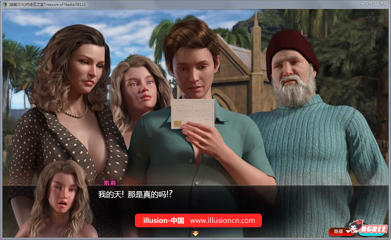 【欧美RPG/汉化/全动态】纳迪亚之宝 V11122 精修汉化版★神级画面【1G】【更新/全CV】 畅玩游戏 预览第8张-XACG动漫资源社——中文ACG动漫游戏社区