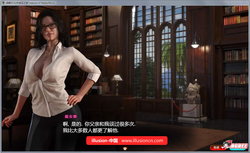 【欧美RPG/汉化/全动态】纳迪亚之宝 V11122 精修汉化版★神级画面【1G】【更新/全CV】 畅玩游戏 预览第10张-XACG动漫资源社——中文ACG动漫游戏社区