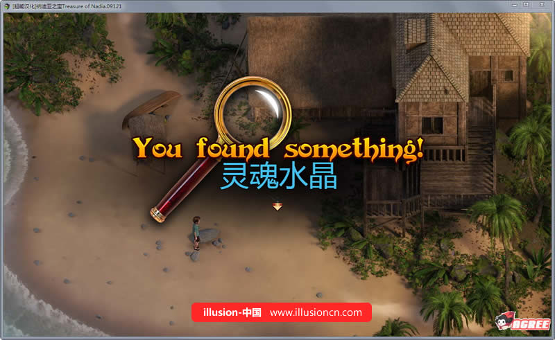 【欧美RPG/汉化/全动态】纳迪亚之宝 V11122 精修汉化版★神级画面【1G】【更新/全CV】 畅玩游戏 预览第11张-XACG动漫资源社——中文ACG动漫游戏社区