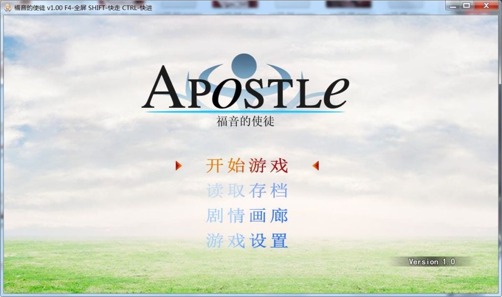 【RPG/中文/步兵】福音的使徒:官中步兵修复版+步兵CG包+攻略【更新/PC+安卓版/2.6G】 畅玩游戏 预览第1张-XACG动漫资源社——中文ACG动漫游戏社区