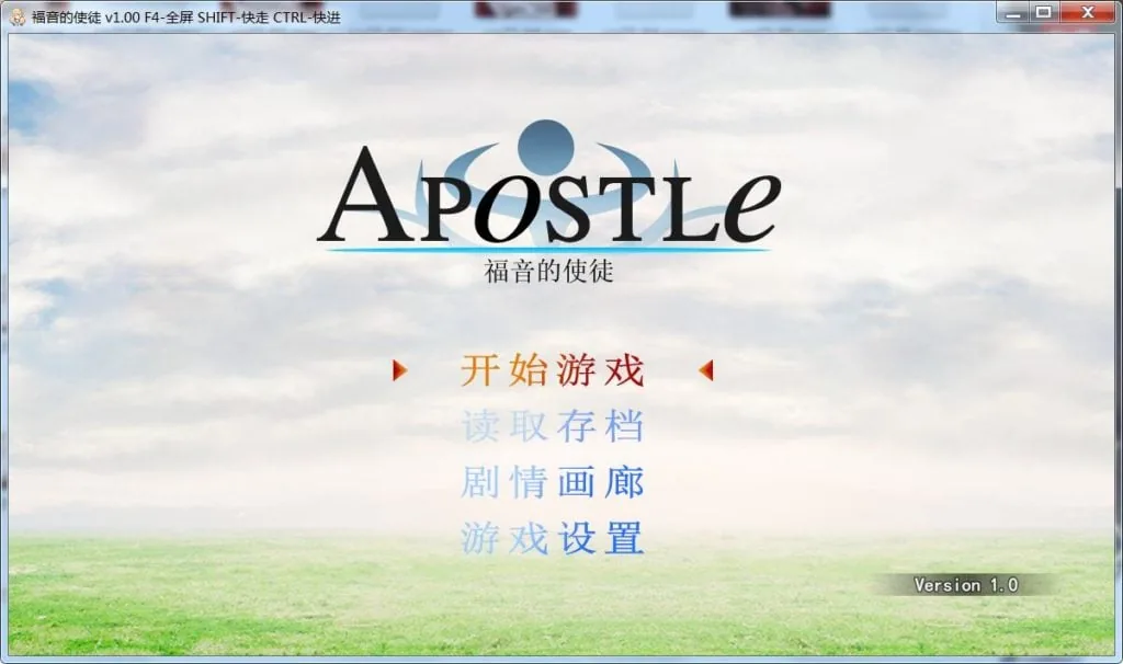 【RPG/中文/步兵】福音的使徒:官中步兵修复版+步兵CG包+攻略【更新/PC+安卓版/2.6G】 畅玩游戏 预览第1张-XACG动漫资源社——中文ACG动漫游戏社区