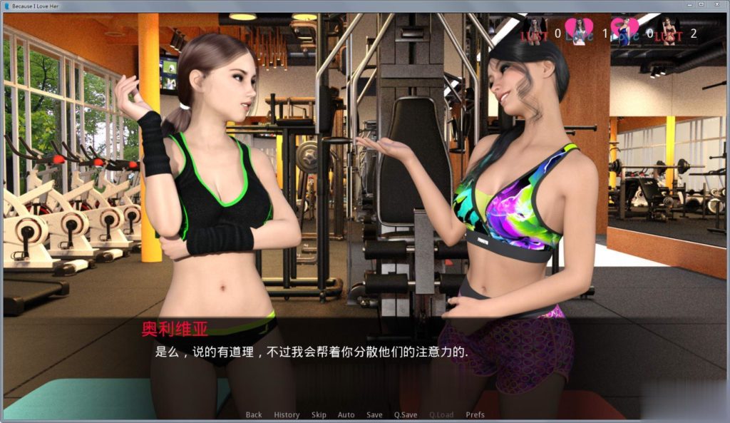 【欧美SLG/汉化/动态CG】因为我爱她:全七章!NTR升级汉化版【更新/PC+安卓/4G】 畅玩游戏 预览第4张-XACG动漫资源社——中文ACG动漫游戏社区