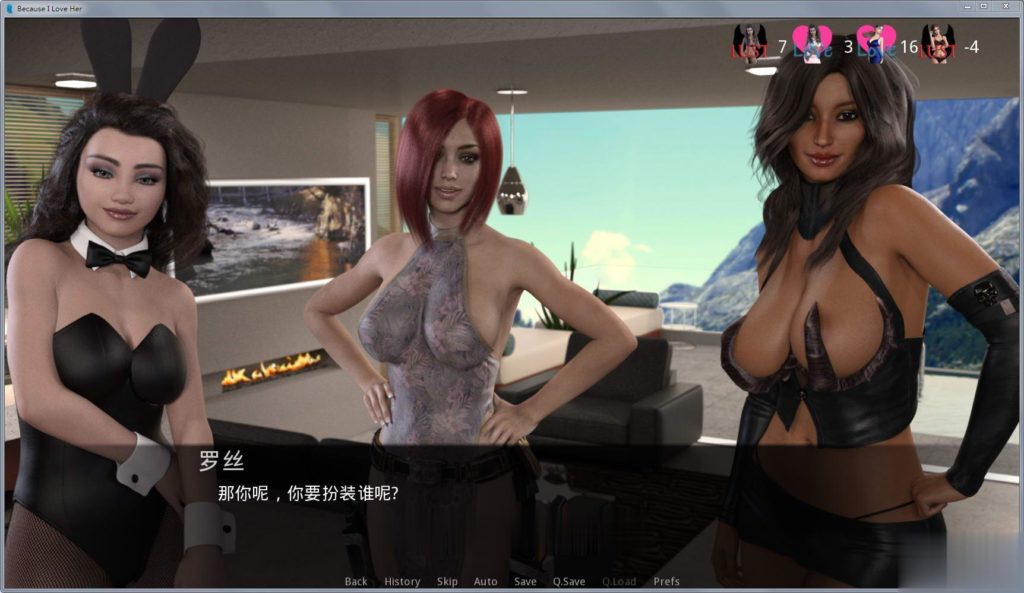 【欧美SLG/汉化/动态CG】因为我爱她:全七章!NTR升级汉化版【更新/PC+安卓/4G】 畅玩游戏 预览第8张-XACG动漫资源社——中文ACG动漫游戏社区