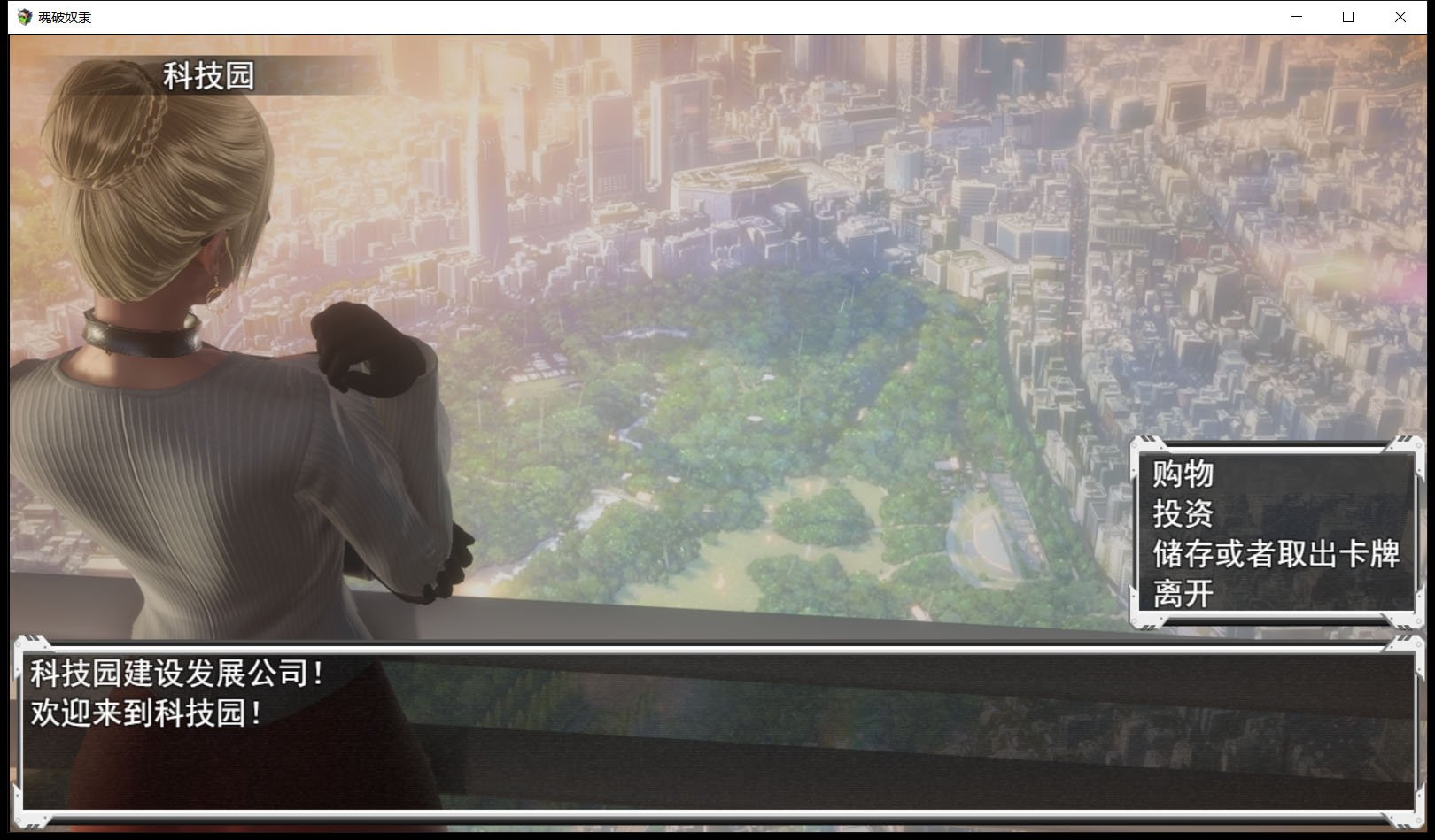 【中文RPG/国人自制】魂破奴隶 Ver1.10 简体中文 公测版[新作/卡牌战斗]【800M】 畅玩游戏 预览第2张