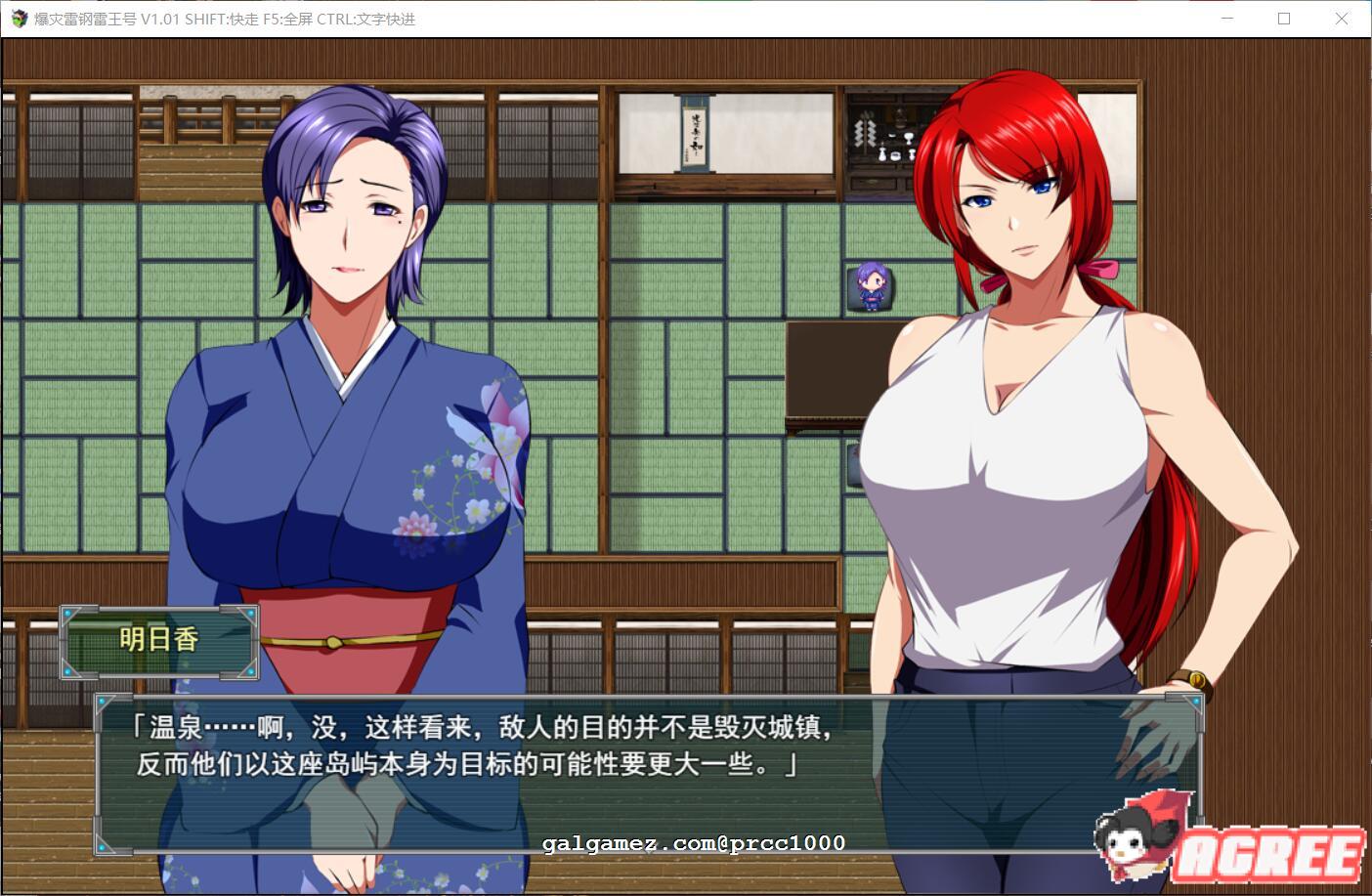 【绿帽RPG/中文】 爆灾雷钢~雷王号！STEAM官方中文步兵版付CG包 【1.5G/步兵】 畅玩游戏 预览第8张