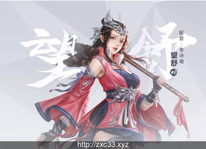 【3D大型RPG/国产巅峰】神舞幻想Ver1.21 邪恶破解版+社保补丁+全DLC【国语CV】【38G】 畅玩游戏 预览第10张-XACG动漫资源社——中文ACG动漫游戏社区