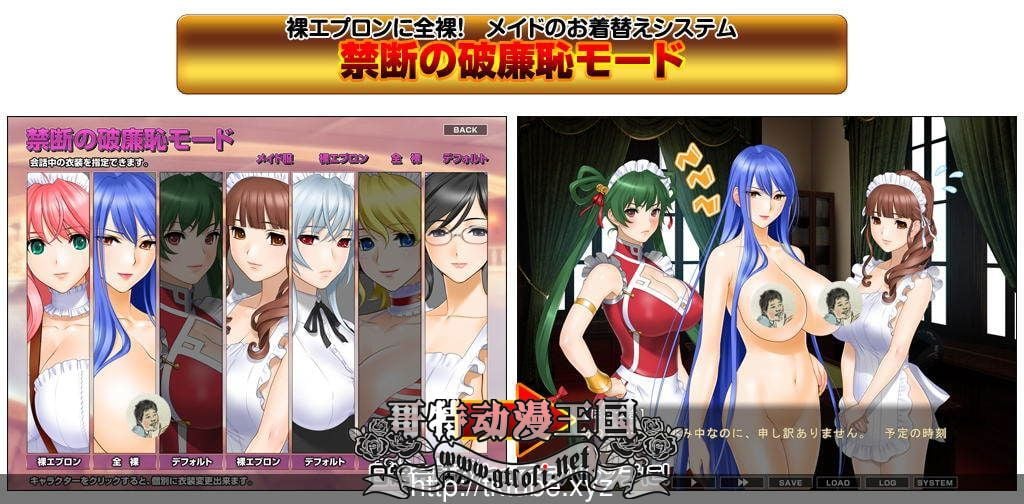 【ADV/汉化/动态CG】女仆小姐姐们和巨乳之魂！正式版+全CG+动画汉化步兵版【2.6G】 畅玩游戏 预览第2张