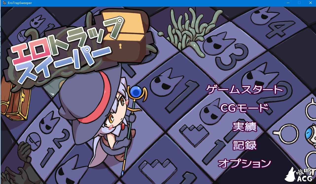 【互动SLG/汉化】H陷阱扫除者 汉化版+全回想存档【710M/新作】 畅玩游戏 预览第1张-XACG动漫资源社——中文ACG动漫游戏社区 【互动SLG/汉化】H陷阱扫除者 汉化版+全回想存档【710M/新作】 畅玩游戏 预览第1张