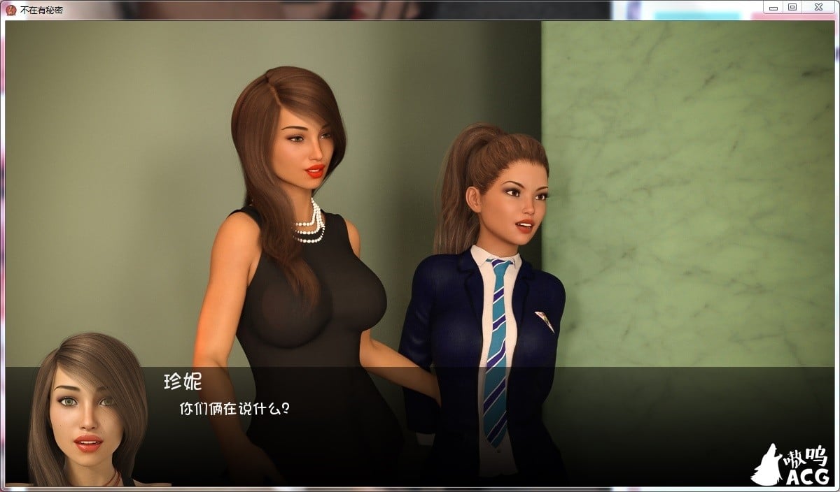 【欧美ADV神作/汉化】不再有秘密 v1.0ep10 【PC+安卓】No More【3.5G】 畅玩游戏 预览第7张