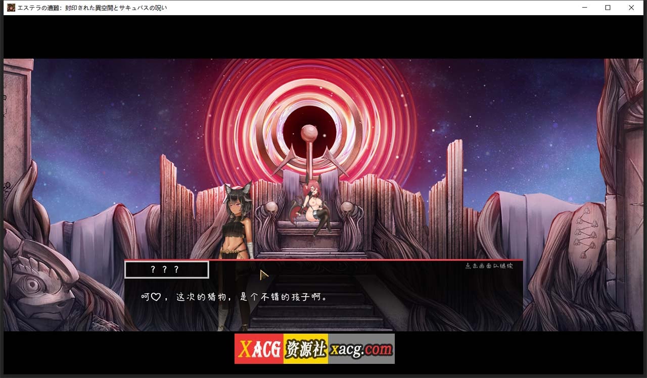 【ACT/中文/全动态】艾丝缇拉的遭难：异空间和魅魔的诅咒 官方中文版【新作/1.4G】 畅玩游戏 预览第4张