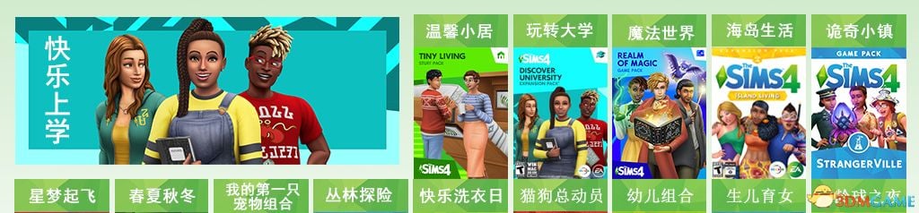 【3D大型SLG/中文/邪恶魔改】模拟人生 4·1.70.84.1020-灵异追击！4个版本整合豪华套装【动态/220G】 畅玩游戏 预览第3张