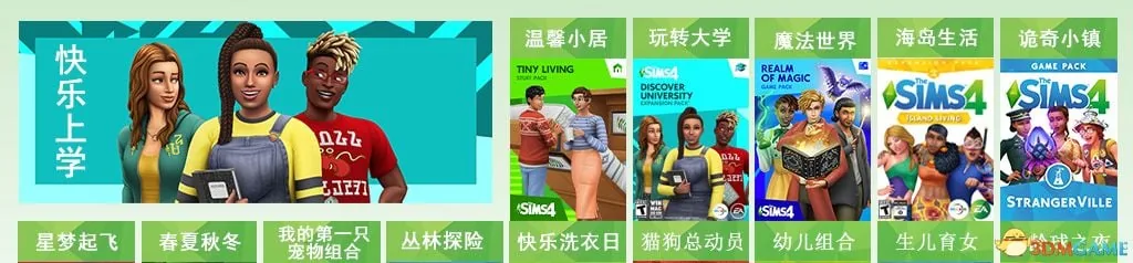 【3D大型SLG/中文/邪恶魔改】模拟人生4：绿色生活1.65.70.1010全网最豪华极品整合版【9月更新/52G】 畅玩游戏 预览第2张