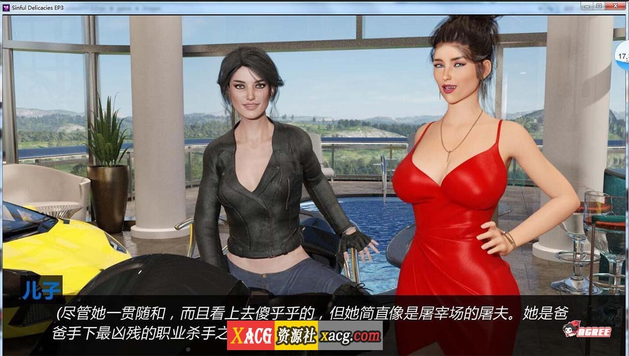 【欧美SLG/汉化/动态】罪恶美食 全13章 精翻汉化版【更新/PC+安卓/6G】 畅玩游戏 预览第10张