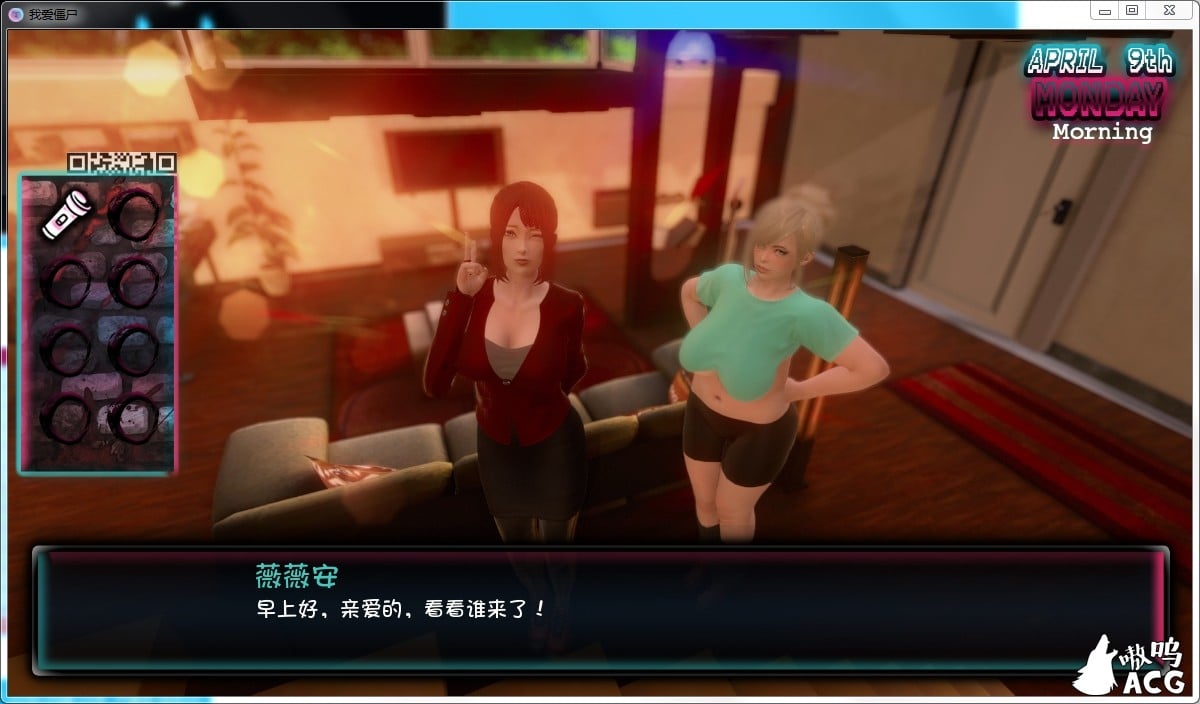 【SLG/汉化/动态CG】我爱僵尸？！ 完结汉化版[PC+安卓]【1.4G】【新汉化】 畅玩游戏 预览第4张