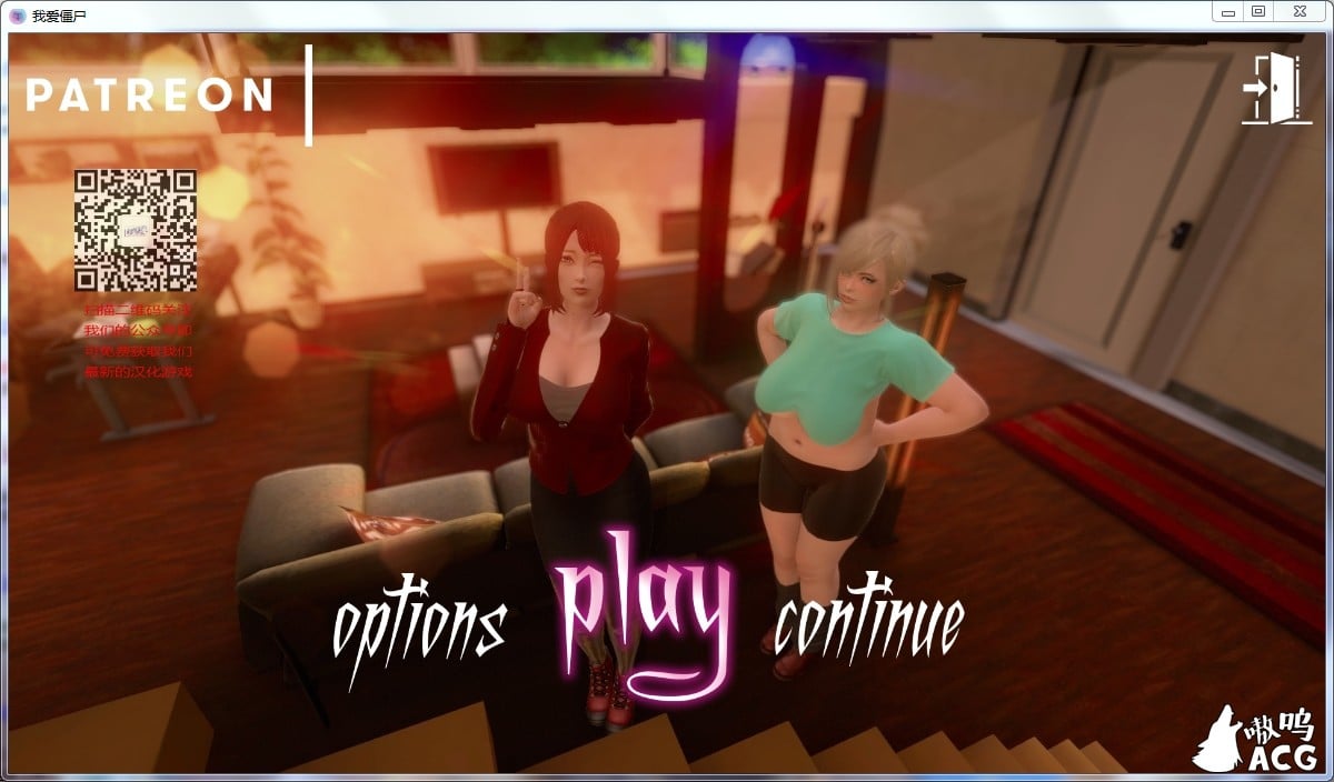 【SLG/汉化/动态CG】我爱僵尸？！ 完结汉化版[PC+安卓]【1.4G】【新汉化】 畅玩游戏 预览第1张