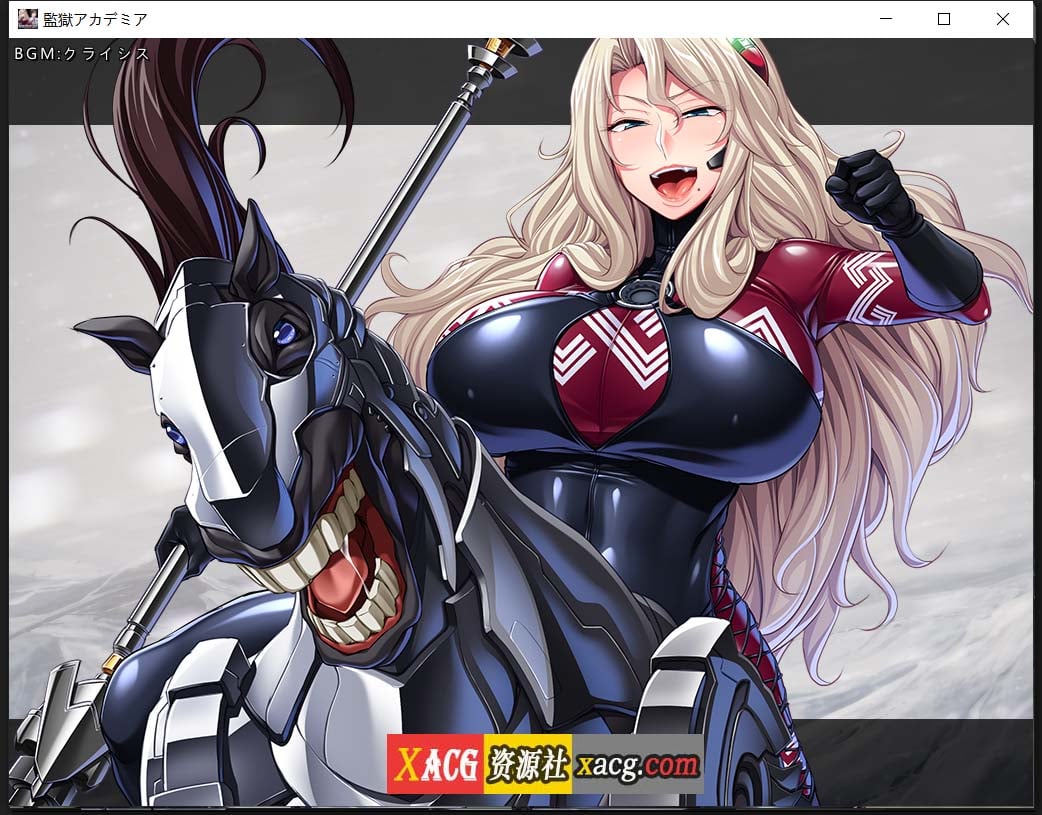 【拔作ADV/汉化/动态CG】监狱学院：監獄アカデミア 好奇虎汉化版【新汉化/CV/3.2G】 畅玩游戏 预览第5张