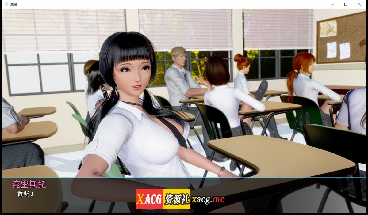 【国风SLG/汉化/动态】Ripples-涟漪 Ep7 PC+安卓 精翻汉化版【PC+安卓/8G/更新】 畅玩游戏 预览第7张-XACG动漫资源社——中文ACG动漫游戏社区 【国风SLG/汉化/动态】Ripples-涟漪 Ep7 PC+安卓 精翻汉化版【PC+安卓/8G/更新】 畅玩游戏 预览第7张