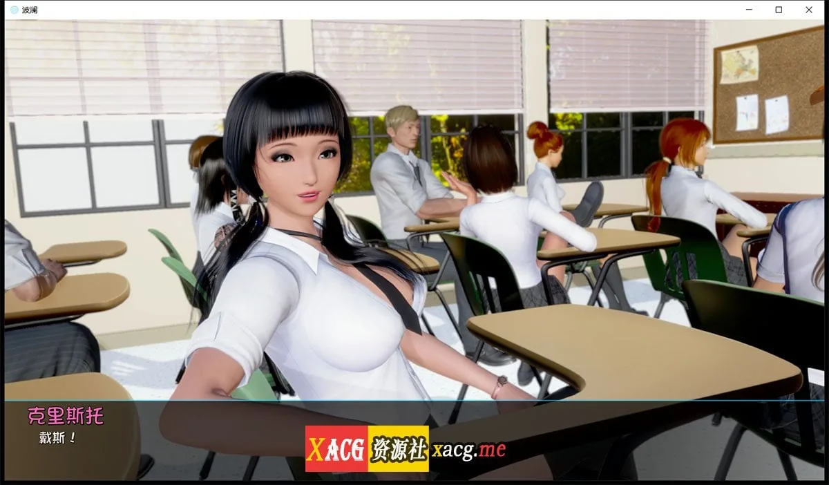 【国风SLG/汉化/动态】Ripples-涟漪 Ep7 PC+安卓 精翻汉化版【PC+安卓/8G/更新】 畅玩游戏 预览第7张-XACG动漫资源社——中文ACG动漫游戏社区 【国风SLG/汉化/动态】Ripples-涟漪 Ep7 PC+安卓 精翻汉化版【PC+安卓/8G/更新】 畅玩游戏 预览第7张