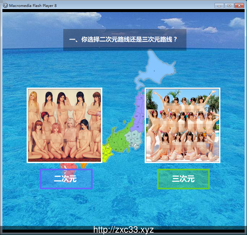 【国人自制SLG/中文/完结】征服日之岛 逍遥大大制作完整版！【多空/1.8G/补档】 畅玩游戏 预览第3张