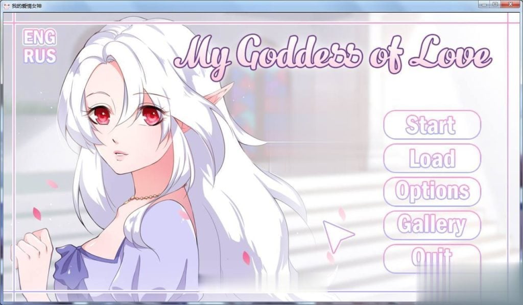 【欧美SLG/汉化】我的情爱女神 完结汉化版【PC+安卓/300M/完结】 畅玩游戏 预览第1张-XACG动漫资源社——中文ACG动漫游戏社区