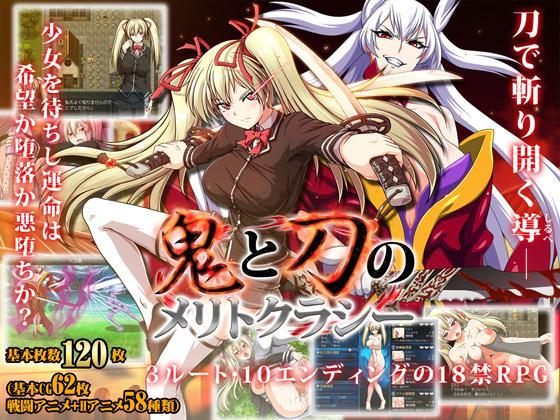 【RPG/中文/动态】鬼と刀：Meritocracy of the Oni 官方中文版+CG【4.6G/百度】 畅玩游戏 预览第2张