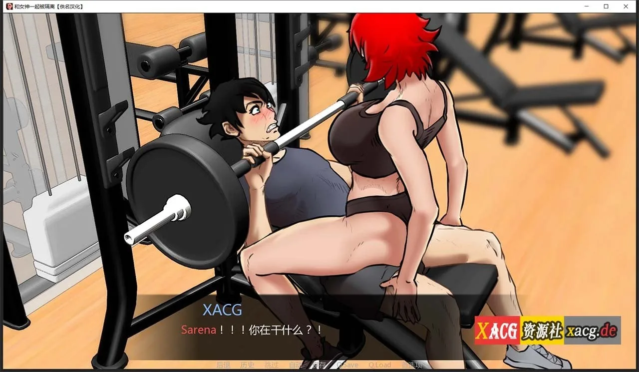【欧美2D/汉化/动态】与女神一起被隔离 V0.2.9 汉化版【PC+安卓/500M】 畅玩游戏 预览第6张-XACG动漫资源社——中文ACG动漫游戏社区 【欧美2D/汉化/动态】与女神一起被隔离 V0.2.9 汉化版【PC+安卓/500M】 畅玩游戏 预览第6张