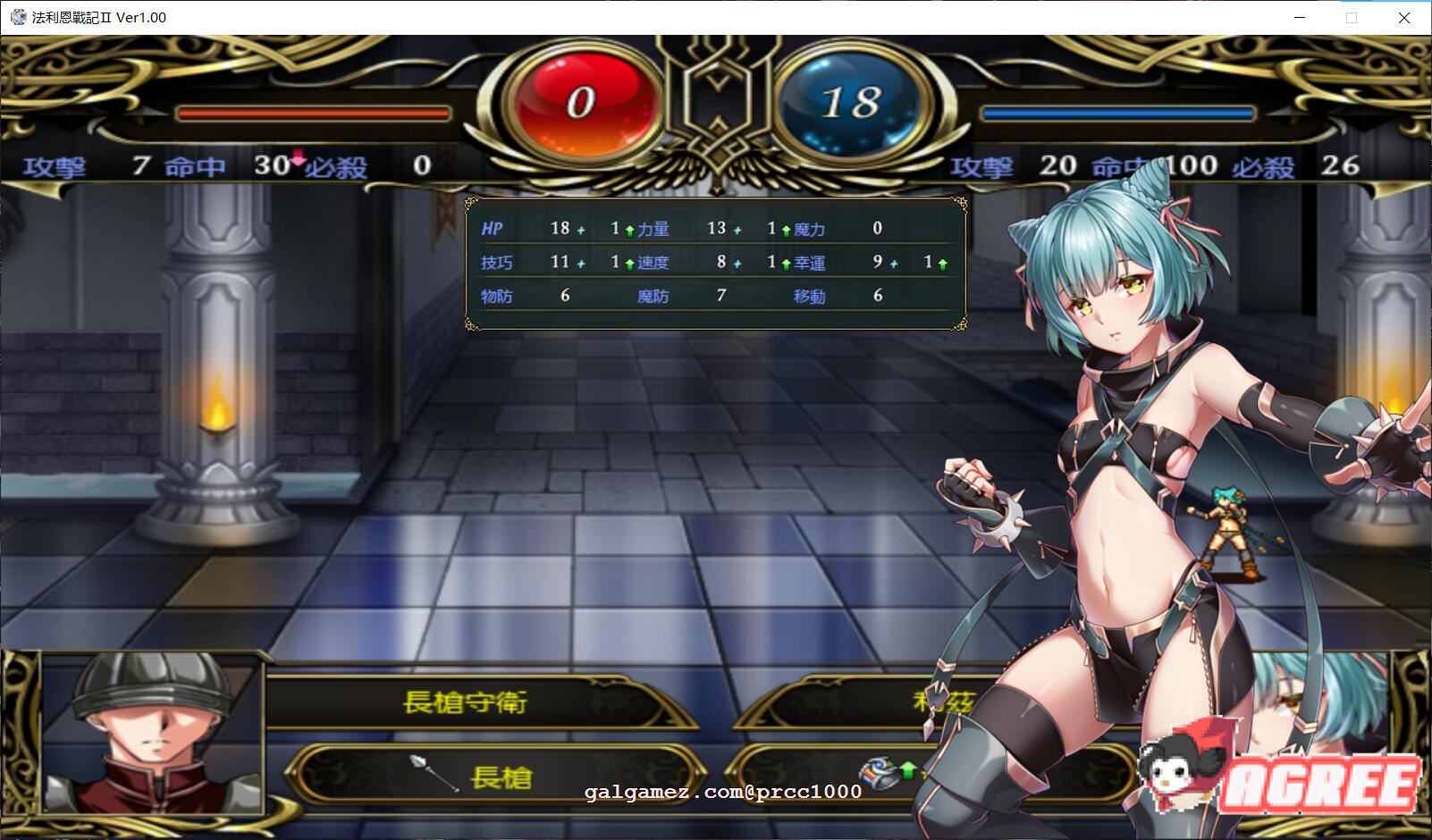 【SRPG/中文/战棋】法利恩战纪-第二季归来 DL官方中文版+前作中文版【1.9G/新作/CV】 畅玩游戏 预览第6张