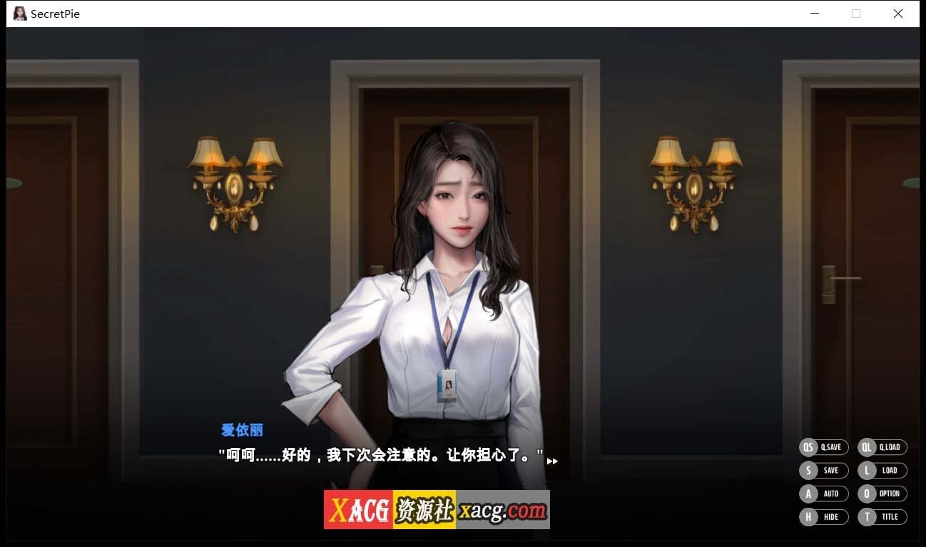 【神级ADV/中文/全动态】[KIDMO]秘密派：SecretPie 官方中文步兵版【新作/全CV/700M】 畅玩游戏 预览第2张