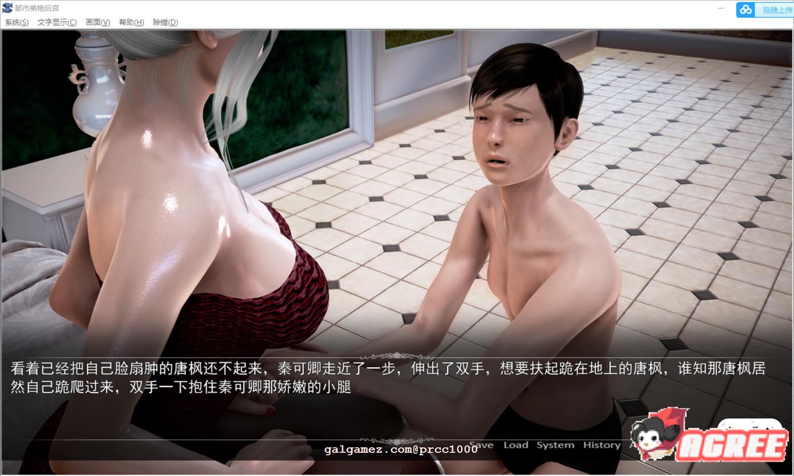 【3月13日限免】【国产ADV/中文/动态】都市美艳后宫 CH1 官方中文步兵版【PC+安卓/2.9G/新作/CV】 畅玩游戏 预览第6张-XACG动漫资源社——中文ACG动漫游戏社区 【3月13日限免】【国产ADV/中文/动态】都市美艳后宫 CH1 官方中文步兵版【PC+安卓/2.9G/新作/CV】 畅玩游戏 预览第6张