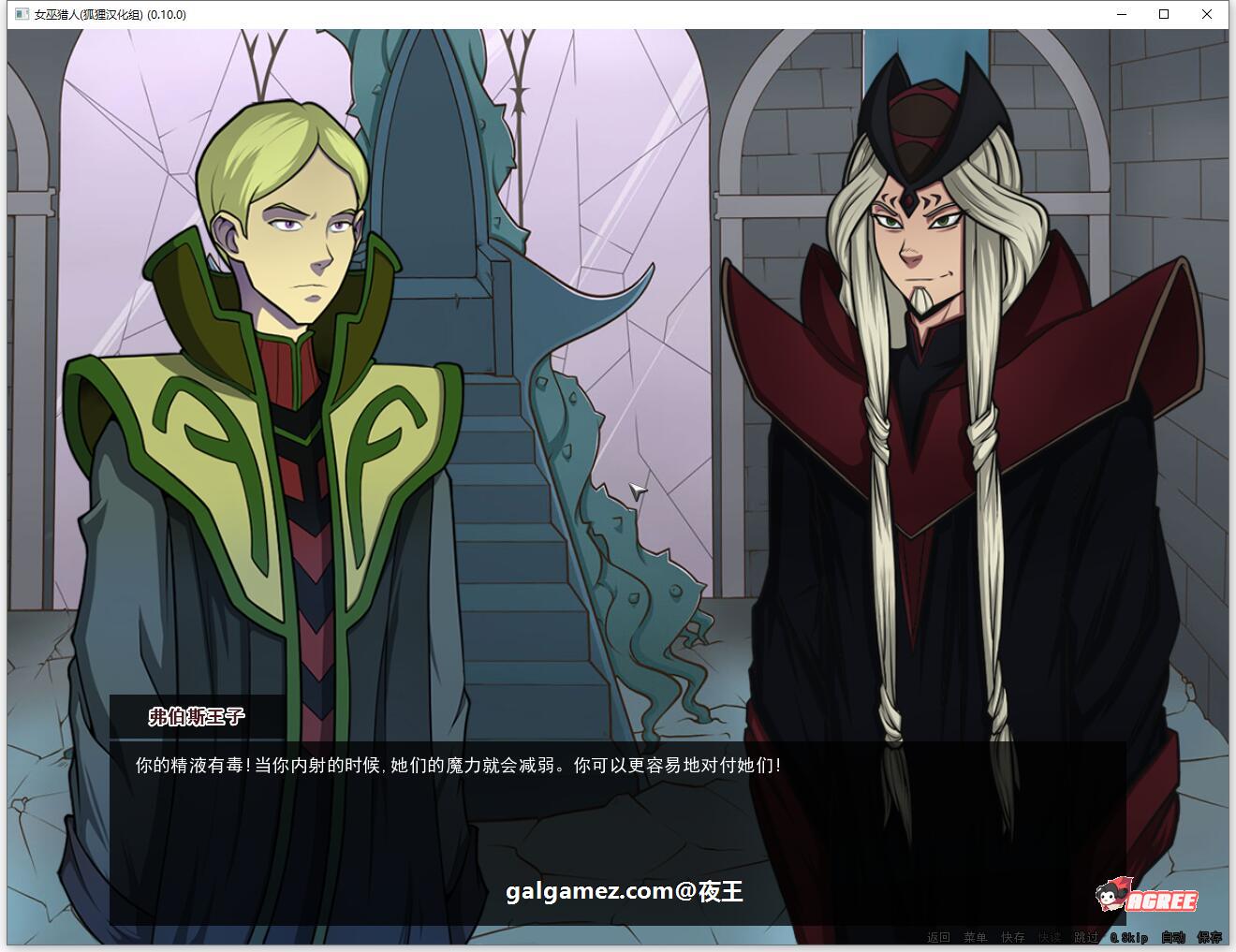 【欧美2D/汉化/动态】女巫猎人 V1.00 精翻汉化版+全回想【新汉化/PC+安卓/1.4G】 畅玩游戏 预览第5张-XACG动漫资源社——中文ACG动漫游戏社区 【欧美2D/汉化/动态】女巫猎人 V1.00 精翻汉化版+全回想【新汉化/PC+安卓/1.4G】 畅玩游戏 预览第5张