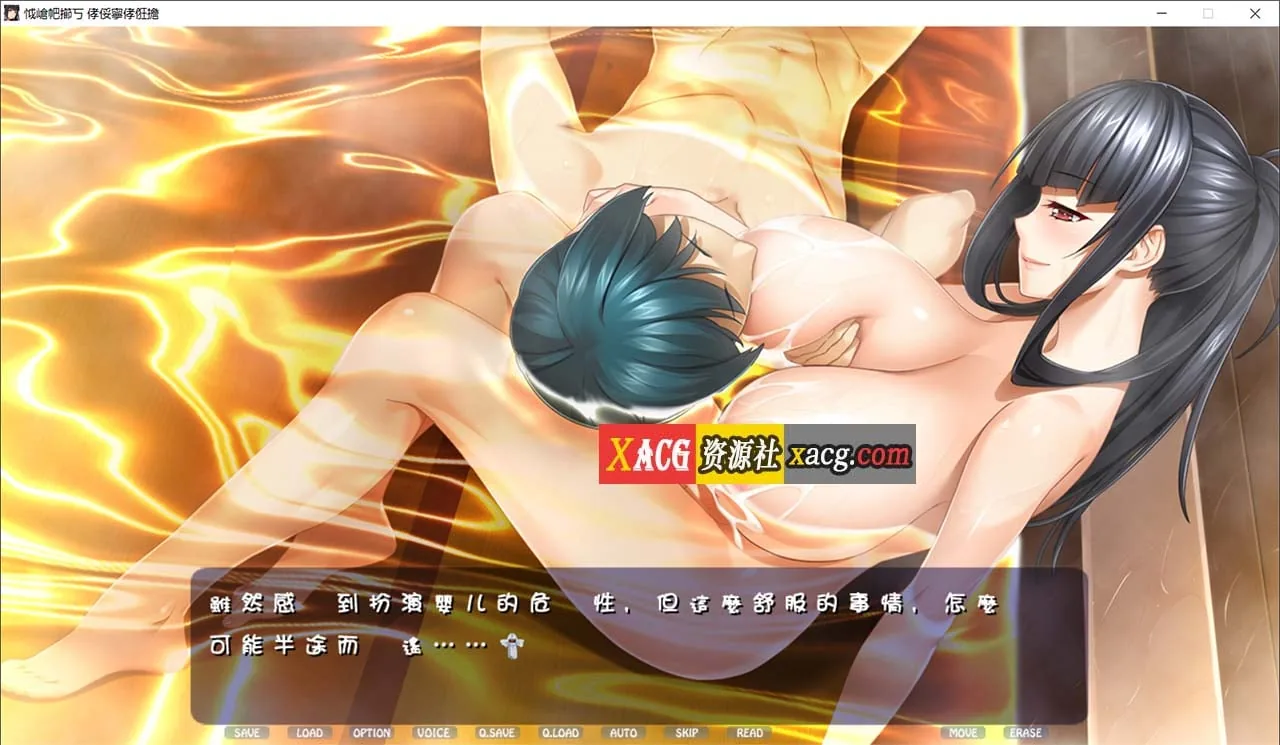 【日系ADV/汉化/CV】新妻诗乃 新妻詩乃 V1.2 AI汉化版+全CG存档【PC/5G】 畅玩游戏 预览第5张-XACG动漫资源社——中文ACG动漫游戏社区