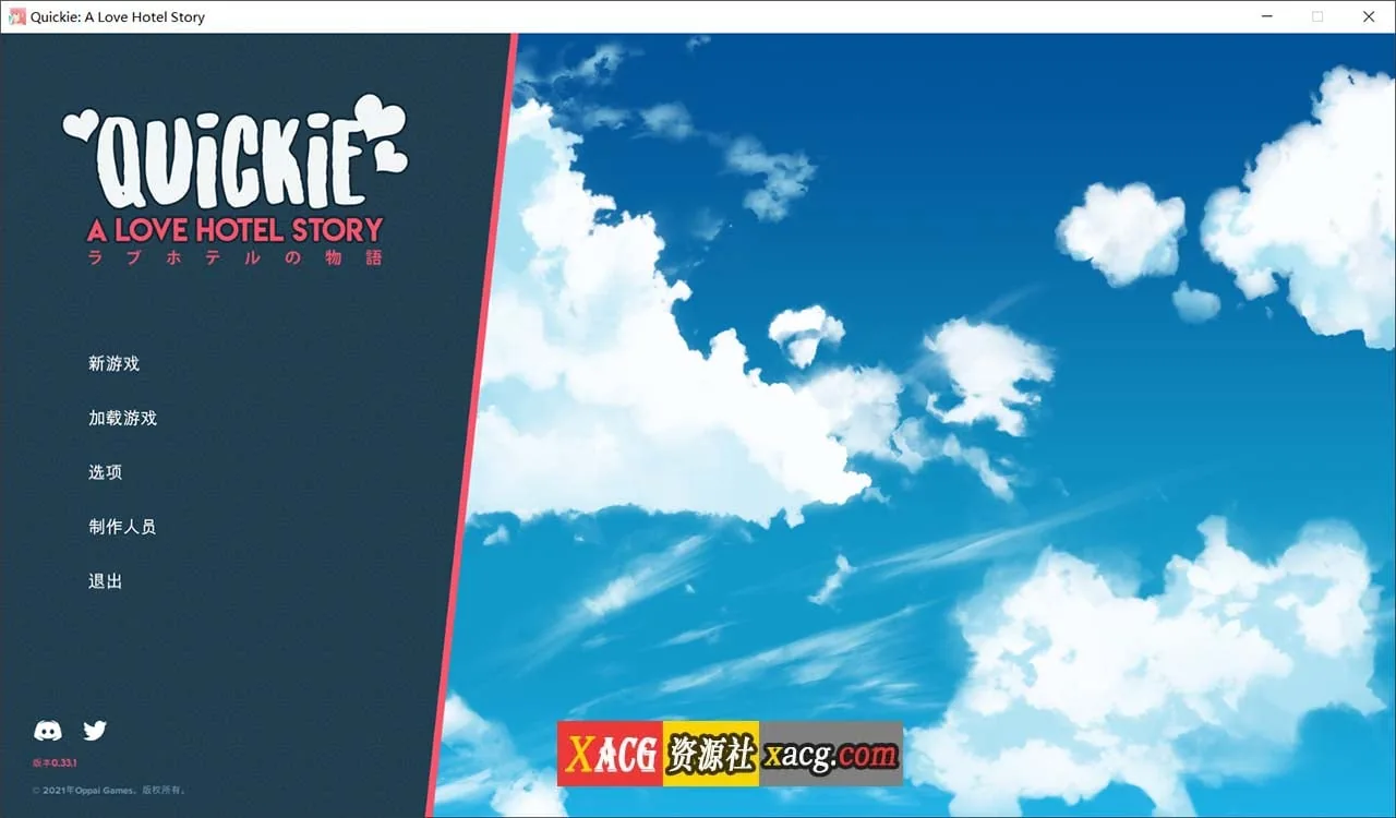 【2D模拟经营/官中/全动态】快捷情趣酒店!V0.33.1 官方中文版【PC+安卓/4G】 畅玩游戏 预览第1张-XACG动漫资源社——中文ACG动漫游戏社区