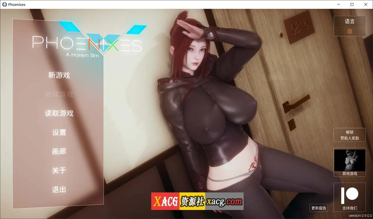 【神作SLG/汉化/动态】凤凰 V0.10.0 官方中文版【PC+安卓/4G】 畅玩游戏 预览第1张-XACG动漫资源社——中文ACG动漫游戏社区