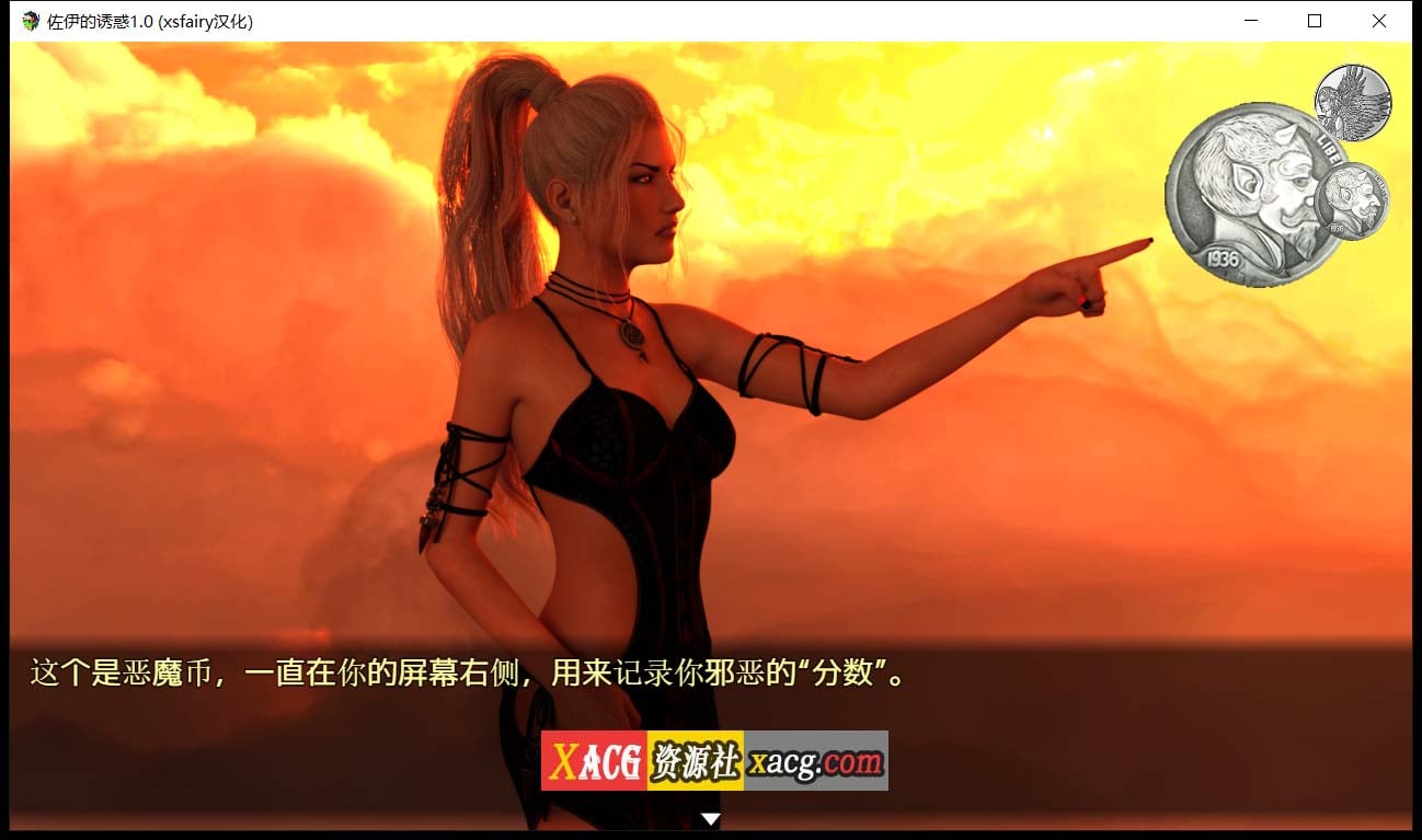 【欧美RPG/汉化/动态】佐伊的诱惑：Temptations V1.0精翻汉化完结版【1G】 畅玩游戏 预览第3张