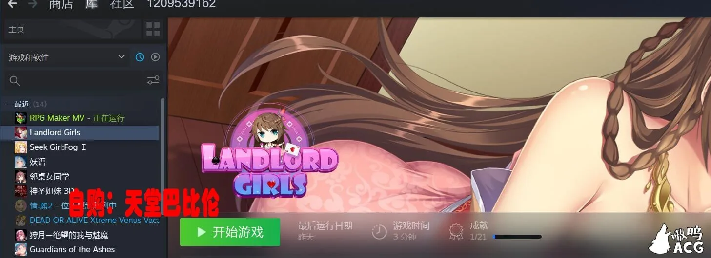 【SLG/中文/全动态】斗地主少女 Landlord Girls Steam官方中文步兵版 /附社保补丁【新作/全CV/2.4G】 畅玩游戏 预览第2张