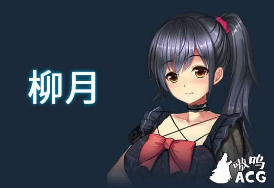 【SLG/中文/全动态】斗地主少女 Landlord Girls Steam官方中文步兵版 /附社保补丁【新作/全CV/2.4G】 畅玩游戏 预览第5张