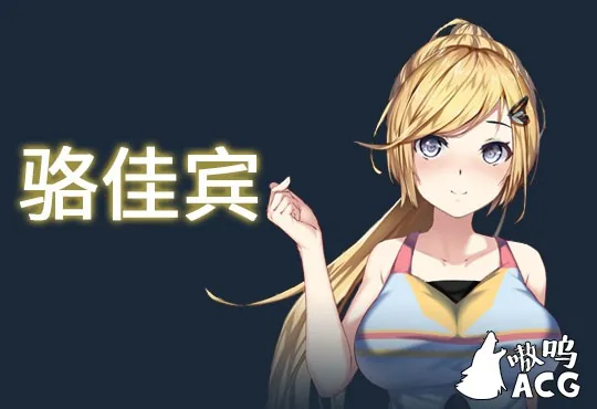 【SLG/中文/全动态】斗地主少女 Landlord Girls Steam官方中文步兵版 /附社保补丁【新作/全CV/2.4G】 畅玩游戏 预览第8张