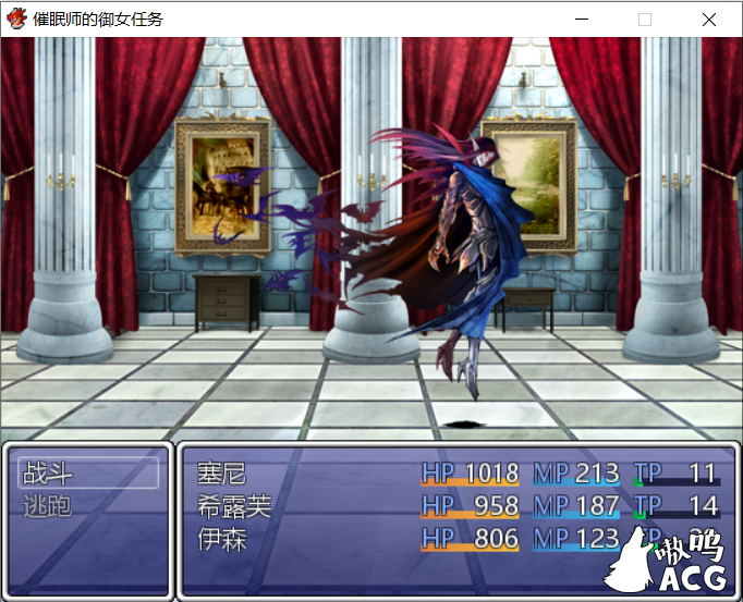 【日式RPG/汉化】催眠师的御女任务 汉化版 【PC+安卓/900M/新作】 畅玩游戏 预览第9张