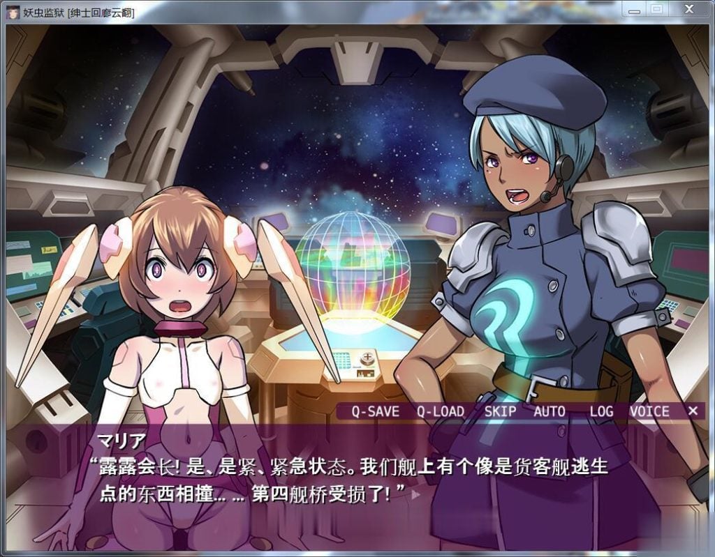 【拔作ADV/汉化/重抠】《妖虫监狱》妖蟲ノ檻云翻汉化版/付CG【800M】【新汉化/全CV】 畅玩游戏 预览第4张-XACG动漫资源社——中文ACG动漫游戏社区