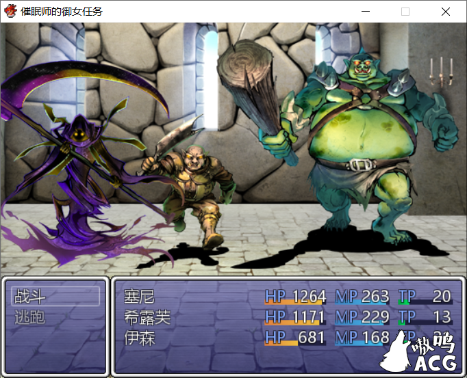 【日式RPG/汉化】催眠师的御女任务 汉化版 【PC+安卓/900M/新作】 畅玩游戏 预览第8张