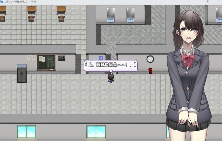 【日系RPG/AIGPT汉化】后台的JK希望被曝光1.0 XY版【PC/500M】 畅玩游戏 预览第4张-XACG动漫资源社——中文ACG动漫游戏社区