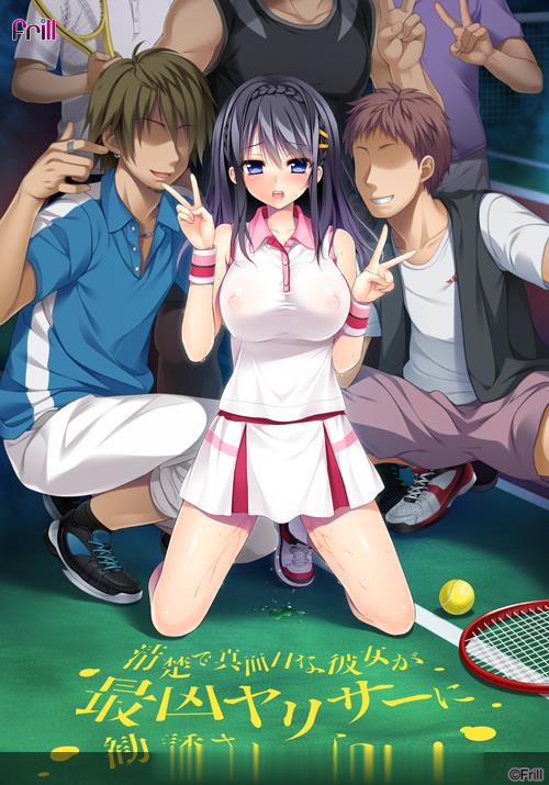 【ADV/汉化】纯真老实的女朋友,被最凶H部劝诱之后~汉化版+全CG存档【NTR】【880M】 畅玩游戏 预览第1张-XACG动漫资源社——中文ACG动漫游戏社区