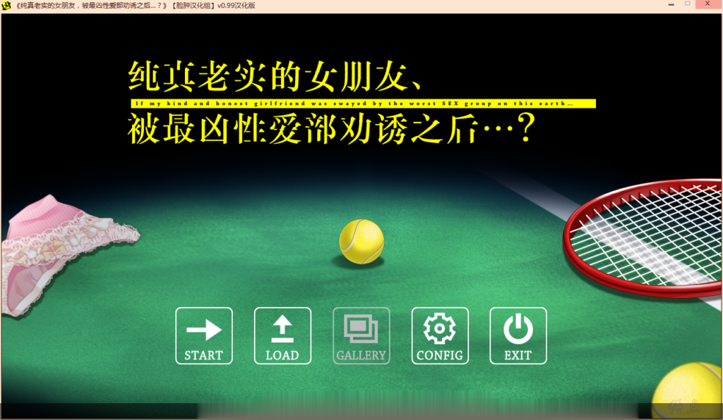 【ADV/汉化】纯真老实的女朋友,被最凶H部劝诱之后~汉化版+全CG存档【NTR】【880M】 畅玩游戏 预览第2张-XACG动漫资源社——中文ACG动漫游戏社区