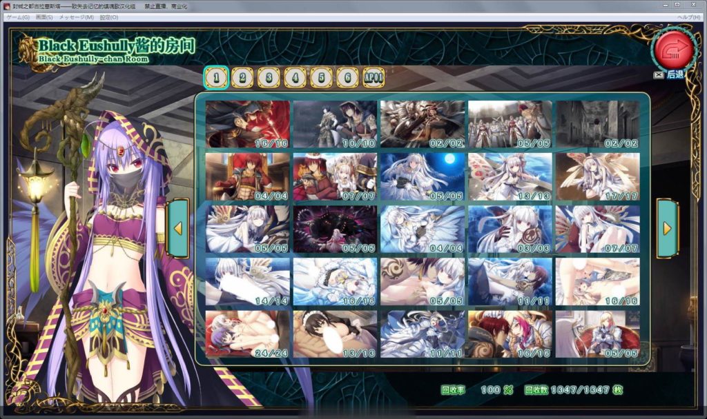 【巨作/汉化/动态】封缄之都古拉塞斯塔:完整汉化版+特典+存档+CG包【新汉化】【10G】 畅玩游戏 预览第5张-XACG动漫资源社——中文ACG动漫游戏社区