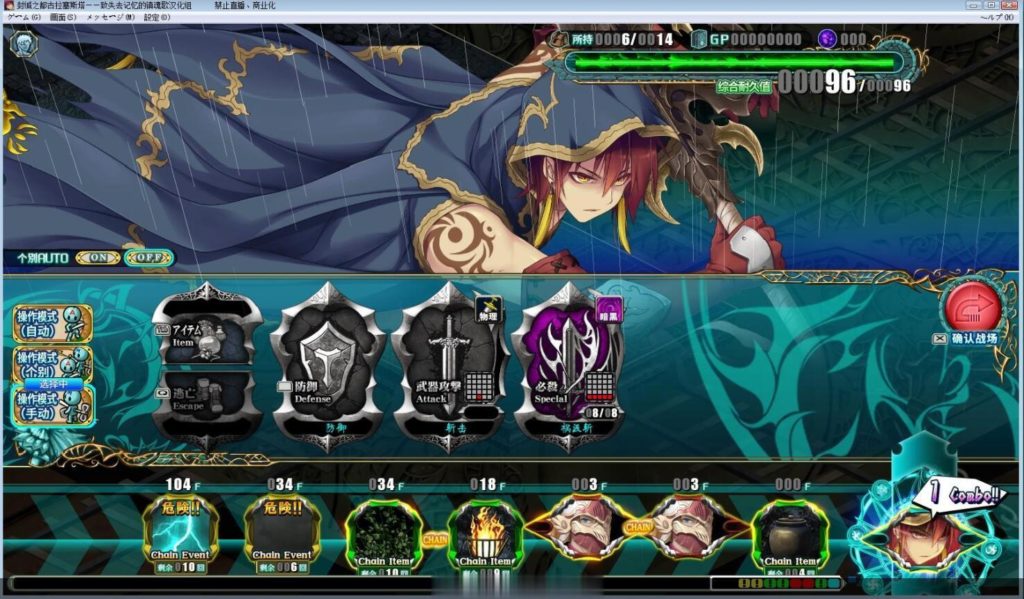 【巨作/汉化/动态】封缄之都古拉塞斯塔:完整汉化版+特典+存档+CG包【新汉化】【10G】 畅玩游戏 预览第14张-XACG动漫资源社——中文ACG动漫游戏社区