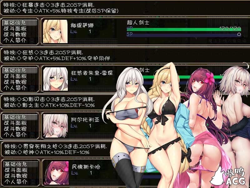 【国产大型RPG/中文】黑暗城与冒险者 V45.159 2020新春超级VIP版【丝袜/裤袜控/3.2G】 畅玩游戏 预览第2张